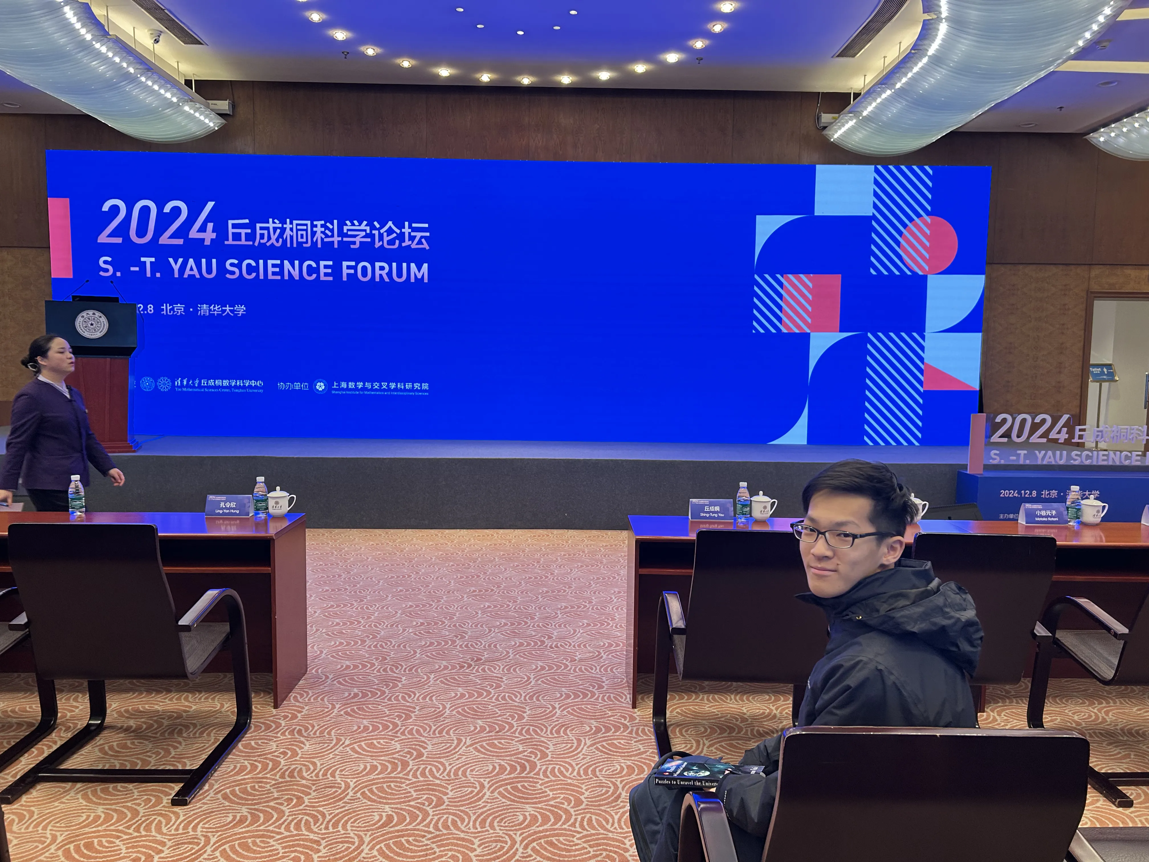 The science forum