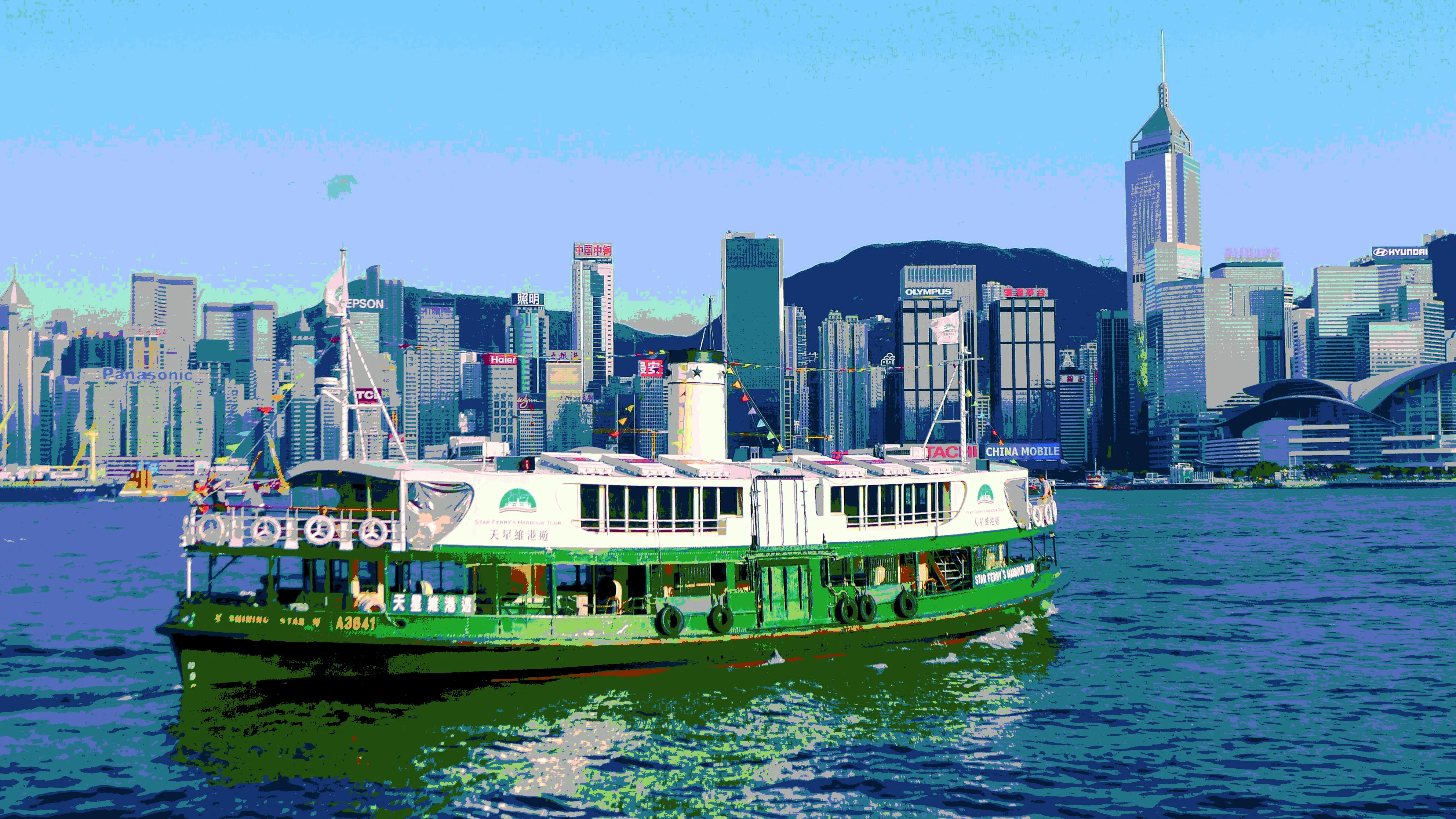 Star Ferry